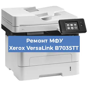Замена лазера на МФУ Xerox VersaLink B7035TT в Москве